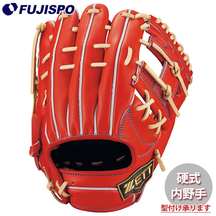 野球 ゼット 硬式グローブ プロステイタス スペシャル