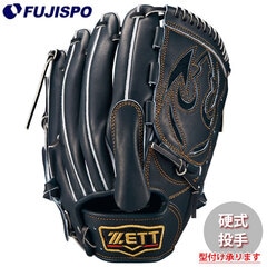 連休限定！ZETT　硬式　ピッチャー 連休限定！ZETT 硬式 ピッチャー 連休限定！ZETT 硬式