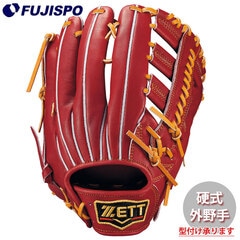 ZETT ゼット　外野手用  外野用 硬式グローブ グラブ 右投げ 708 zett 硬式グローブ 外野手用」の人気商品一覧 | 安い商品を通販