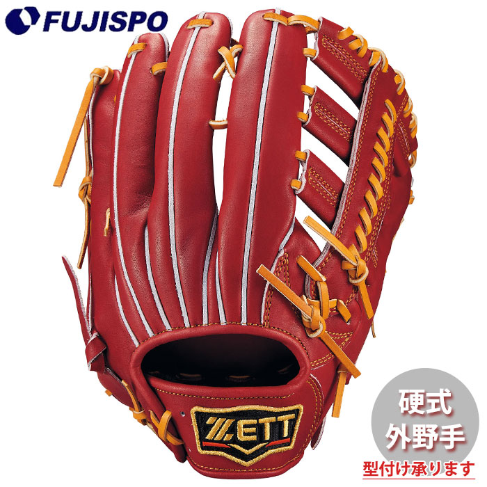 野球 ゼット 硬式グローブ プロステイタス 外野 ZETT グラブ グローブ