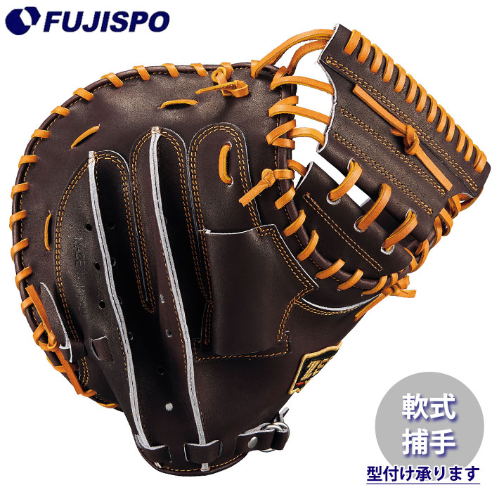 野球 ゼット 軟式 キャッチャーミット プロステイタス ZETT
