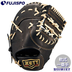 野球 ゼット 軟式 ファーストミット プロステイタス ZETT グラブ グローブ 右投げ (BRFB30533G-1932)