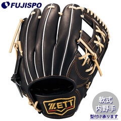 野球 ゼット 軟式グローブ プロステイタス 今宮タイプ 内野 ZETT グラブ グローブ 右投げ (BRGB30364G-1932)