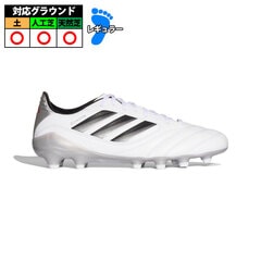 adidas アディダス　コパピュア＋　FG サッカースパイク　23.0収納袋付 楽天市場】 【公式】アディダス adidas 返品可 サッカー コパ