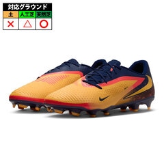 【特価】ナイキ ファントム 6 LOW ACADEMY FG/MG Erling Haaland NIKE サッカースパイク シューズ 人工芝 天然芝 大人 メンズ レーザーオレンジ/ブルーボイド/レモンベノム (HQ2314-800)