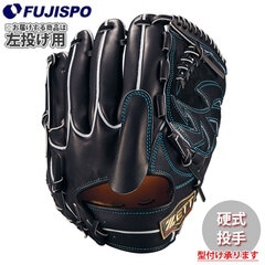 野球・ソフト,グローブ,硬式,ゼット(ZETT),投手用 | 野球用品と