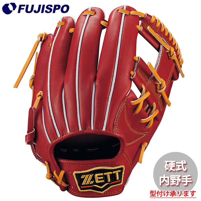 野球 ゼット 硬式グローブ プロステイタス 今宮タイプ 内野 ZETT