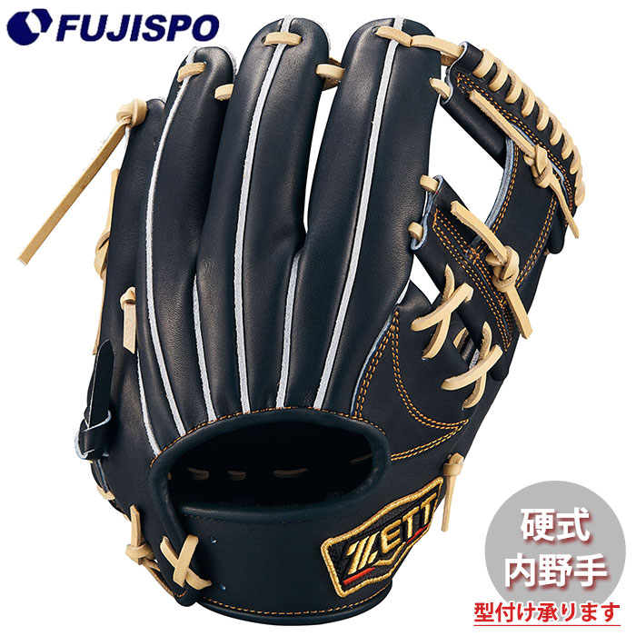 野球 ゼット 硬式グローブ プロステイタス 今宮タイプ 内野 ZETT