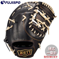 野球・ソフト,グローブ,硬式,ゼット(ZETT),一塁手用 | 野球用品と