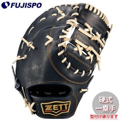 グローブ 硬式 ファーストミット ZETT ゼット 海外限定 野球 zett876_1.jpg