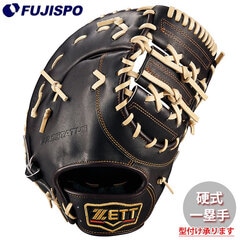 野球・ソフト,グローブ,硬式,ゼット(ZETT),一塁手用 | 野球用品