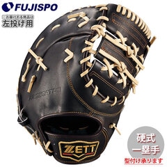 ZETT ゼット 硬式野球グローブ 左投げ 一塁用 硬式ファーストミット908 ゼット ZETT 硬式グラブ ファーストミット 左投げ