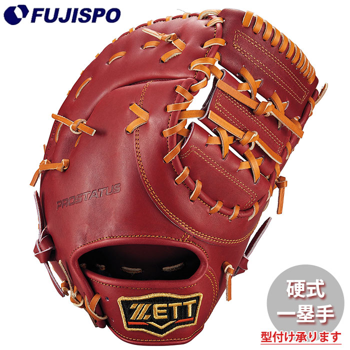 野球 ゼット 硬式 ファーストミット プロステイタス  ZETT グラブ グローブ 右投げ (BPROFM333G-4036)