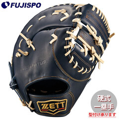野球・ソフト,グローブ,硬式,ゼット(ZETT),一塁手用 | 野球用品