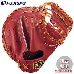 ZETT 捕手用 硬式キャッチャーミット　右投げ 野球・ソフト,グローブ,硬式,ゼット(ZETT),捕手用 | 野球用品と