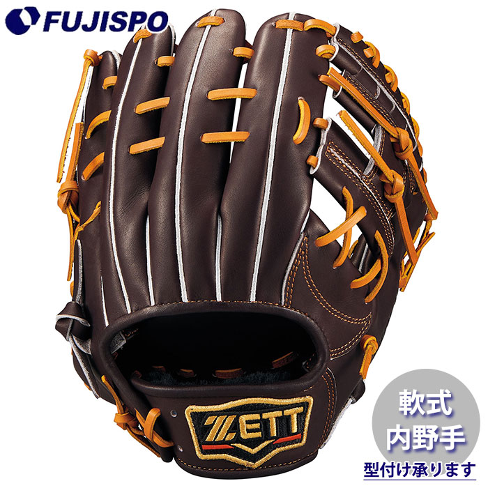 野球 ゼット 軟式グローブ プロステイタス 源田タイプ 内野 ZETT