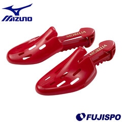 ミズノ モレリア シューズキーパー mizuno サッカー フットサル スパイク シューズ ケア用品 メンテナンス 型崩れ防止 (P1GZ255262)