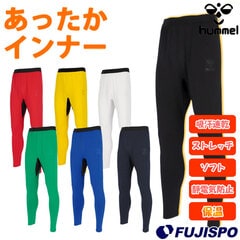 富士大学サッカー部 インナーパンツ