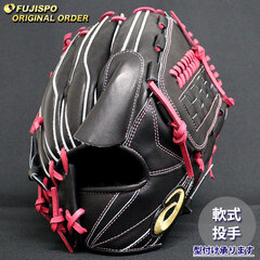 野球 アシックス 軟式グローブ ゴールドステージ オーダーグラブ ARPSO-18型 asics 投手 ピッチャー グラブ グローブ 右投げ (AS2509X090064C641211)