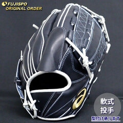 野球 アシックス 軟式グローブ ゴールドステージ オーダーグラブ ARPBS16-01型 asics 投手 ピッチャー グラブ グローブ 右投げ (AS2509X140101C211210)