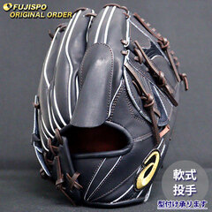 野球 アシックス 軟式グローブ ゴールドステージ オーダーグラブ ARPSO-19型 asics 投手 ピッチャー グラブ グローブ 右投げ (AS2509X140058C581210)