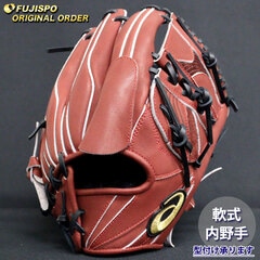 野球 アシックス 軟式グローブ ゴールドステージ オーダーグラブ ARPSO-19型 asics 投手 ピッチャー グラブ グローブ 右投げ (AS2509X660009C621210)