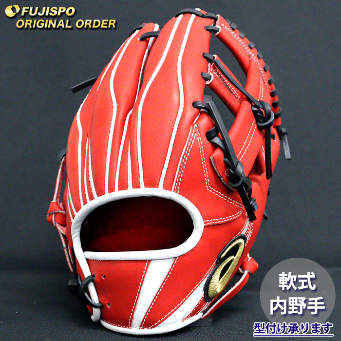 アシックス　軟式グローブ　オーダー 内野用 アシックス 軟式グローブ オーダー 内野用 アシックス 軟式