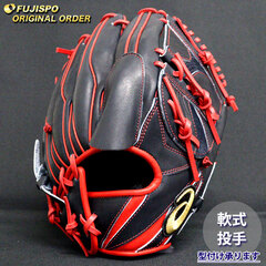 野球 アシックス 軟式グローブ ゴールドステージ オーダーグラブ ARPSO-19型 asics 投手 ピッチャー グラブ グローブ 右投げ (AS2509X147070C621210)