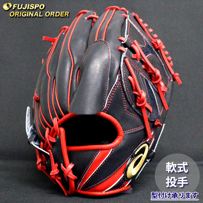 野球 アシックス 軟式グローブ ゴールドステージ オーダーグラブ ARPSO