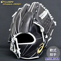 野球 アシックス 軟式グローブ ゴールドステージ オーダーグラブ ARPSO-20型 asics 投手 ピッチャー グラブ グローブ 右投げ (AS2509X090101C031210)