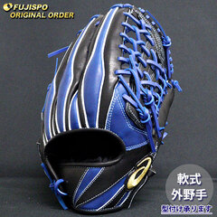野球 アシックス 軟式グローブ ゴールドステージ オーダーグラブ ARGSO型 asics 外野 グラブ グローブ 右投げ (AS2509X092222C217210)