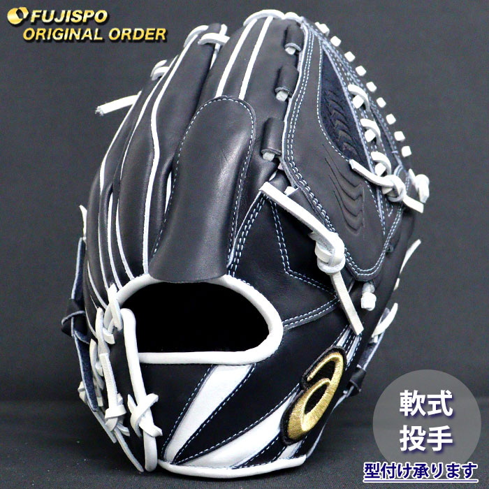 アシックス ゴールドステージ オーダー 投手用 大幅値下げ】投手