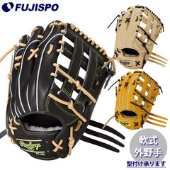 野球 ローリングス 軟式グローブ 外野手 Rawlings 軟式 グラブ HOH PRO EXCEL Wizard 02 (GR5HW2B87MG)
