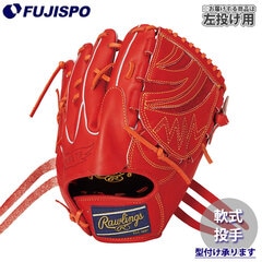 ローリングス　グローブ　軟式　左投げ　投手用　黒赤　メジャー　野球　グラブ ローリングス グローブ 軟式 左投げ 投手用 黒赤 メジャー 野球