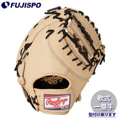 野球 ローリングス 軟式グローブ ファーストミット Rawlings 軟式 グラブ 一塁手 HOH PRO EXCEL (GR5HEM53-CAM)