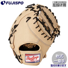 野球 ローリングス 軟式グローブ ファーストミット Rawlings 軟式 グラブ 一塁手 HOH PRO EXCEL (GR5HEM53-CAM-H)