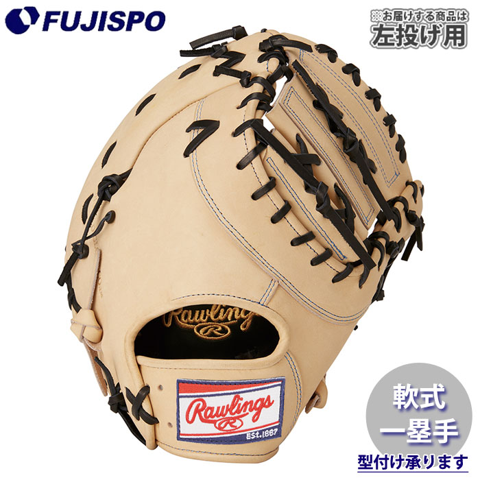 野球 ローリングス 軟式グローブ ファーストミット Rawlings 軟式 グラブ 一塁手 HOH PRO EXCEL (GR5HEM53-CAM-H)