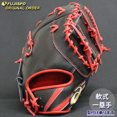 野球 アシックス 軟式 ファーストミット ゴールドステージ オーダーグラブ ARF31型 asics グラブ グローブ 右投げ (AS2509X097070C623210)