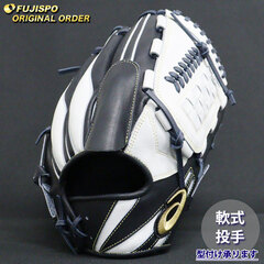 野球 アシックス 軟式グローブ ゴールドステージ オーダーグラブ ARPSM18-01型 asics 投手 ピッチャー グラブ グローブ 右投げ (AS2509X140114C401210)