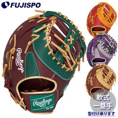 野球 ローリングス 軟式グローブ ファーストミット Rawlings 軟式 グラブ 一塁手 (GR5FHTCM53)