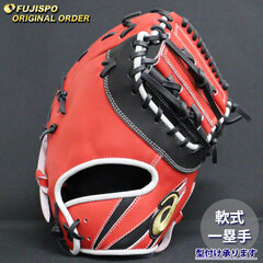 野球 アシックス 軟式 ファーストミット ゴールドステージ オーダーグラブ ARF31型 asics グラブ グローブ 右投げ (AS2509X700909C013210)