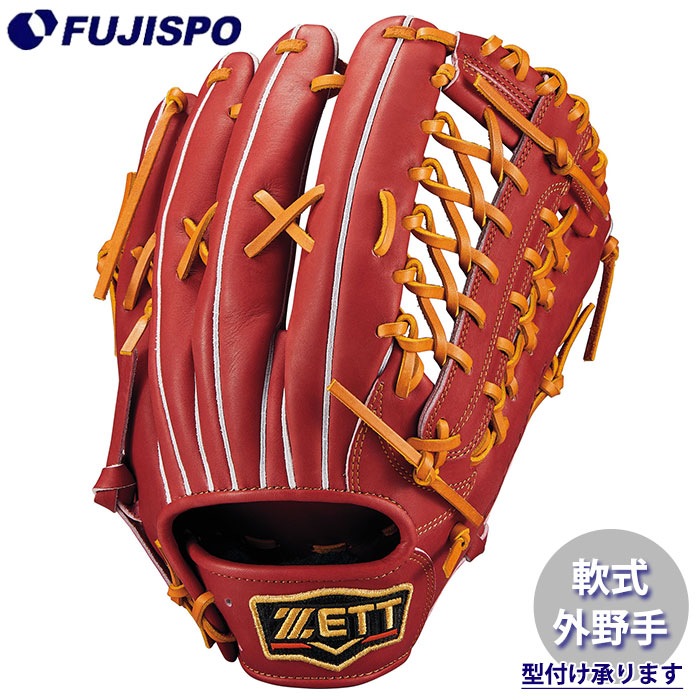 野球 ゼット 軟式グローブ プロステイタス 外野 ZETT グラブ グローブ