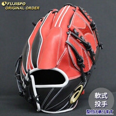 野球 アシックス 軟式グローブ ゴールドステージ オーダーグラブ ARPSO-19型 asics 投手 ピッチャー グラブ グローブ 右投げ (AS2509X197009C011210)