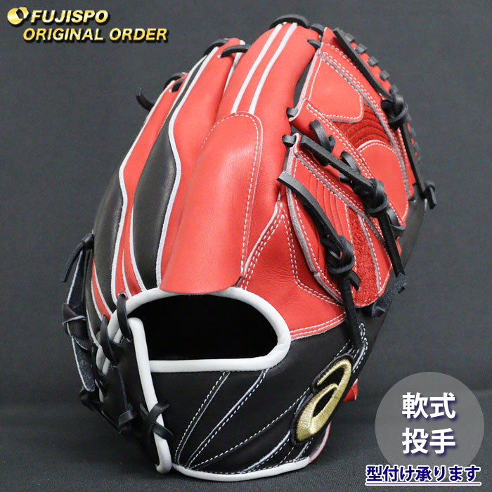 野球 アシックス 軟式グローブ ゴールドステージ オーダーグラブ ARPSO