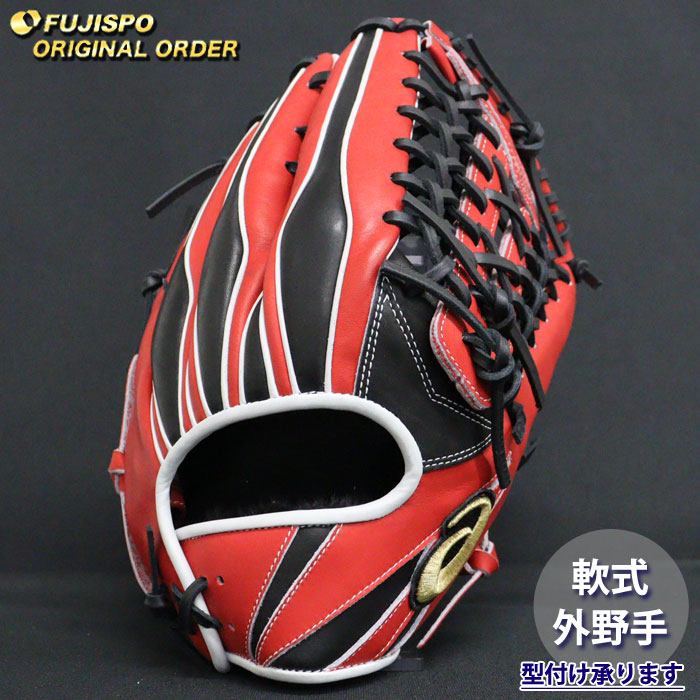 ゴールドステージ 軟式用　オーダーグラブ 外野 右投げ 野球 アシックス 軟式グローブ ゴールドステージ オーダーグラブ ARGSO