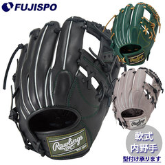 Rawlings Pro Primo 軟式 内野手用グローブ GLOVE COLLECTION 2023 | ローリングスジャパン - Rawlings