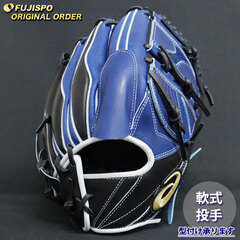 野球 アシックス 軟式グローブ ゴールドステージ オーダーグラブ ARPSO-19型 asics 投手 ピッチャー グラブ グローブ 右投げ (AS2509X092209C011210)