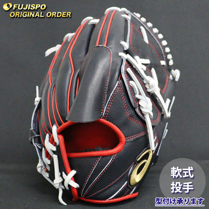野球 アシックス 軟式グローブ ゴールドステージ オーダーグラブ