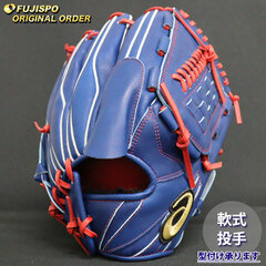 野球 アシックス 軟式グローブ ゴールドステージ オーダーグラブ ARPSO-20型 asics 投手 ピッチャー グラブ グローブ 右投げ (AS2509X220070C621210)