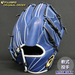 野球 アシックス 軟式グローブ ゴールドステージ オーダーグラブ ARPSO-19型 asics 投手 ピッチャー グラブ グローブ 右投げ (AS2509X220109C011211)